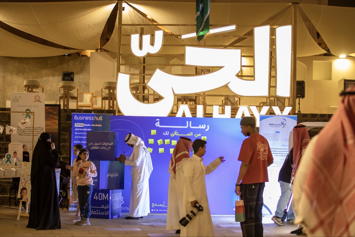 talaqah's tweet photo. مقتطفات من المعرض التوعوي لفعالية #اليوم_العالمي_للتأتأة بحي المغيسلة في #المدينة_المنورة https://t.co/4uxh0diHb5