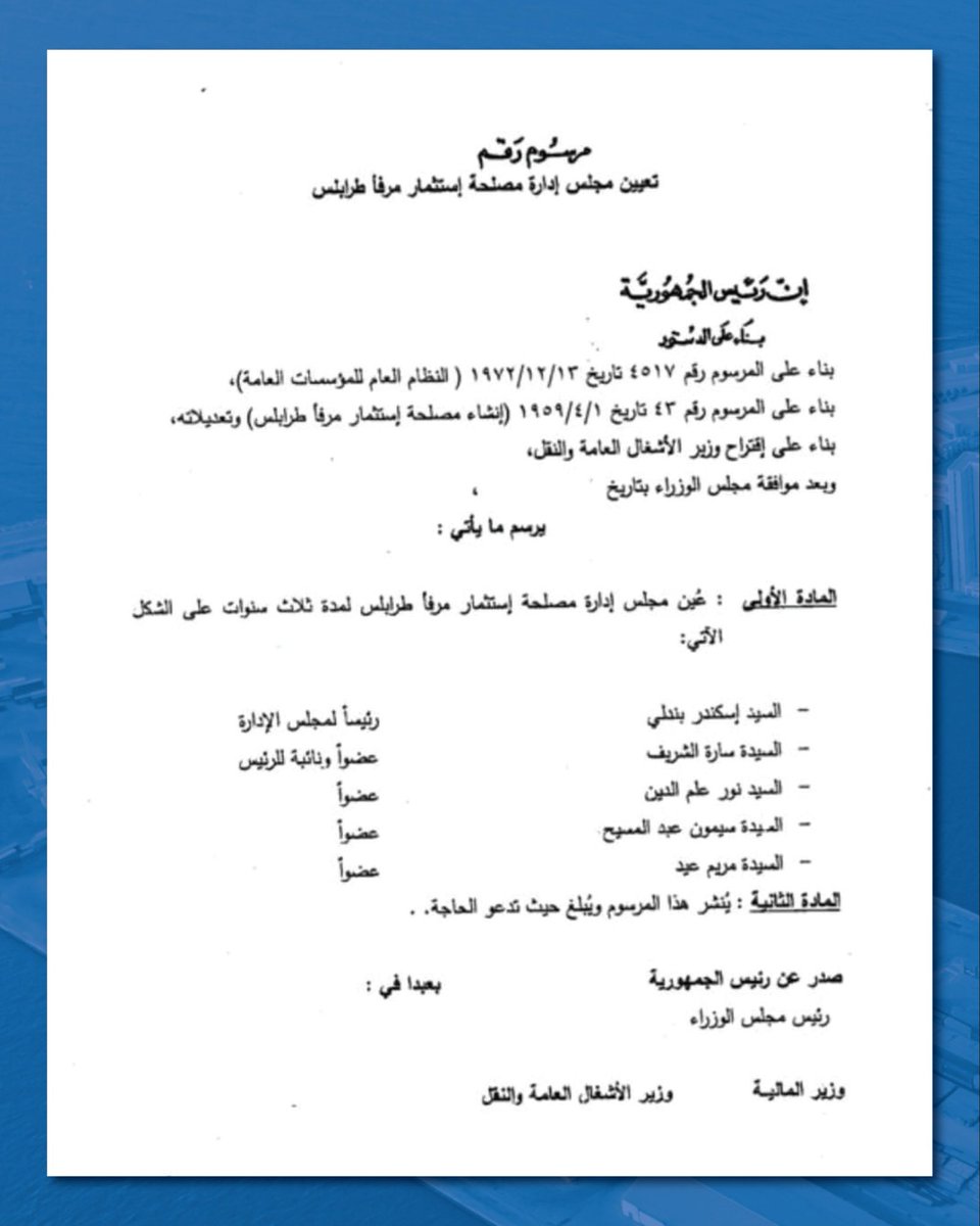 مبروك لجميع الأعضاء على التعيين الجديد!
خطوة مميزة نحو قيادة أكثر تنوعًا وتمثيلًا 💪