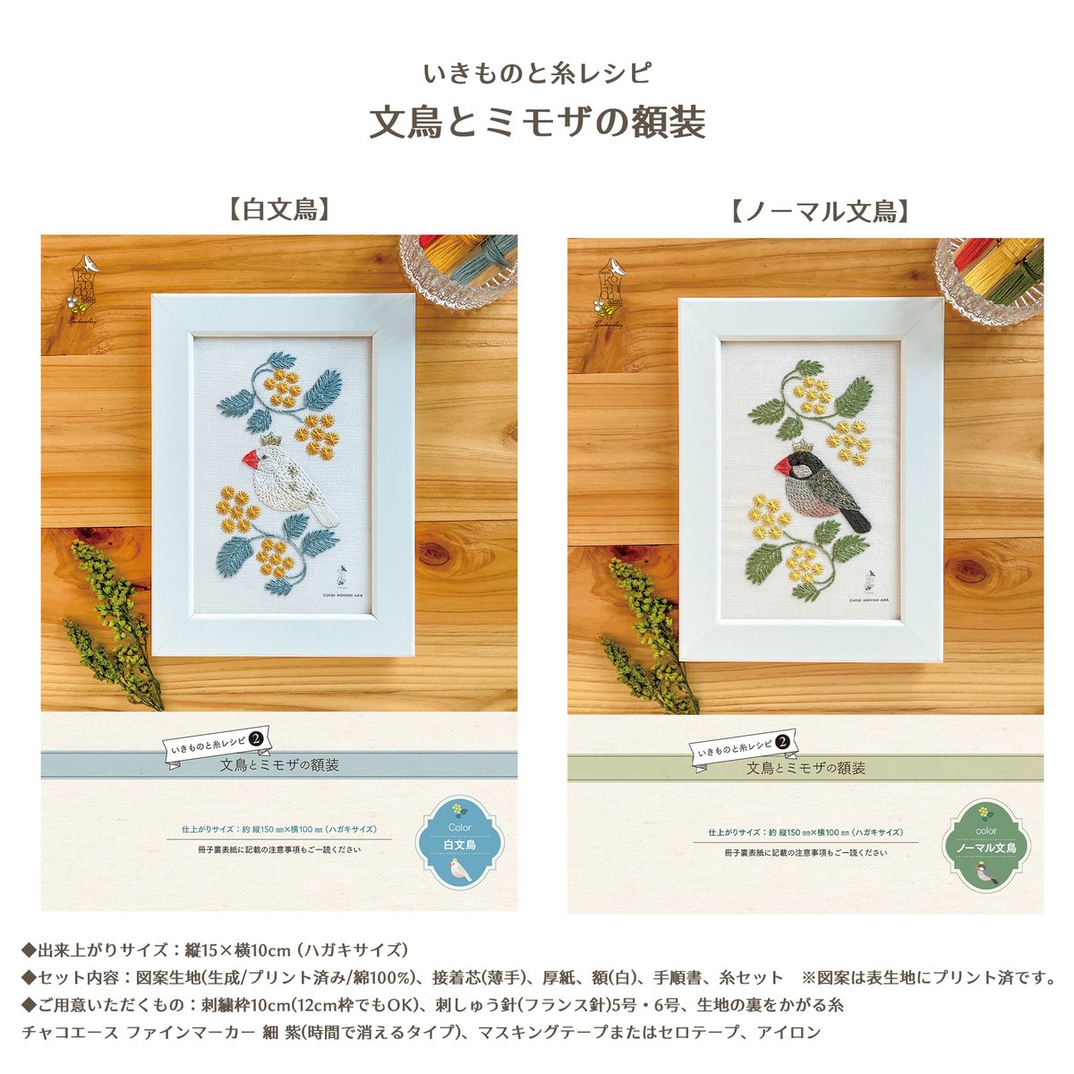 ユザワヤ【公式】 on X