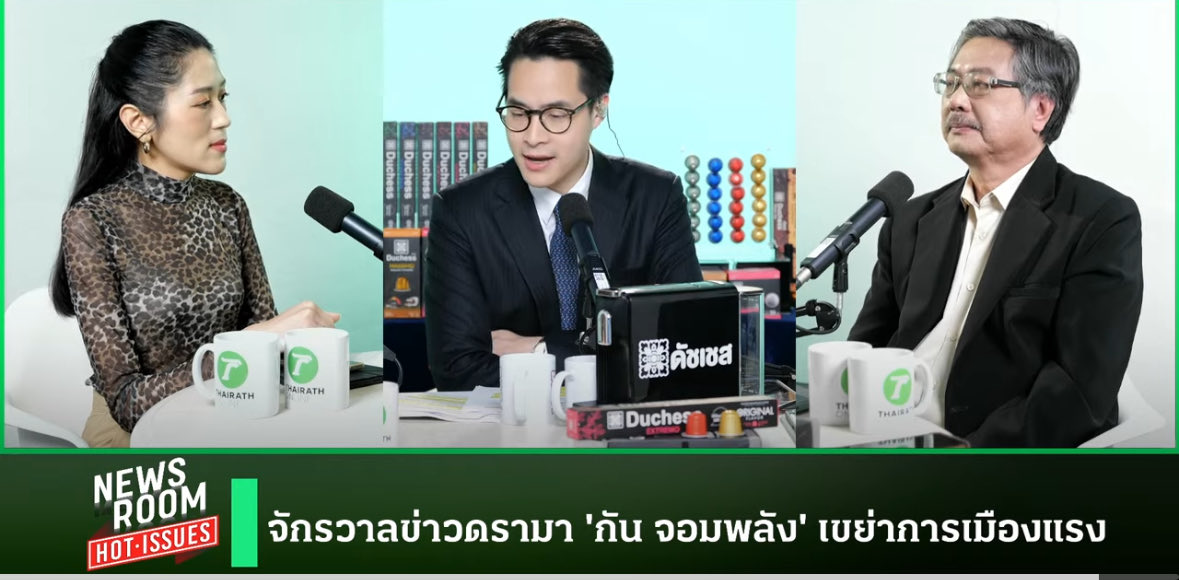 ช่อตอบ io หรือสลิ่มเรื่องตัดงบทหาร

เขาตัดงบนายพลตัดงบเรือดำน้ำ ไม่ได้ตัดงบอาหารทหารเกณฑ์หรือตัดงบบังเก้อทหารอย่ามั่ว

สส วิโรจน์เป็นคนอภิปรายสนับสนุนเครื่องบินรบกิฟเฟ่นด้วยซ้ำ