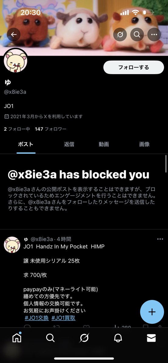 まゆ🌾 (@0713mayu) / Posts / X