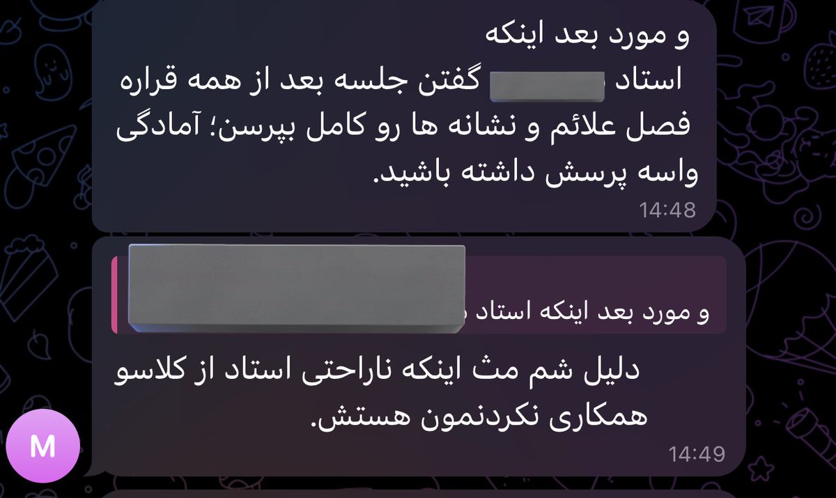 استاد پرنسس🎀😂