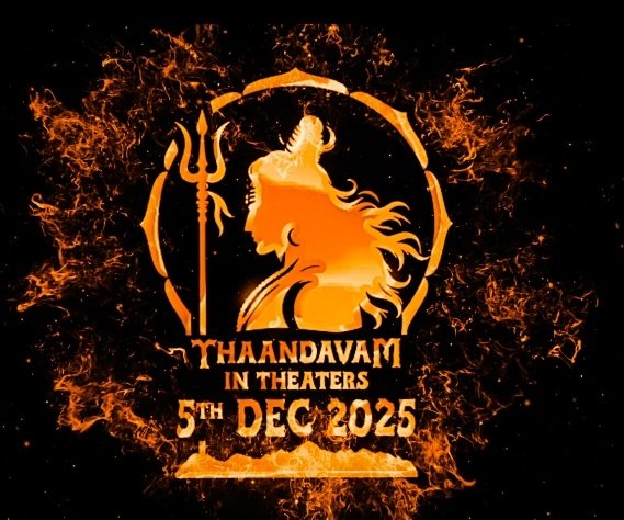 NBKTrends's tweet photo. నాటికి...నేటికి...ఎనాటికైనా తిరుగులేని రాజాసం మా MURALI KRISHNA / #NandamuriBalakrishna సొంతం 🔥 👑

1st half, 2nd half తేడా లేకుండా absolute carnage in theaters from 05 Dec 2025 🌋 

Teaser - https://t.co/c36kUQSF3S

#Akhanda2 
#Akhanda2Thaandavam https://t.co/fB5jpjxYxL