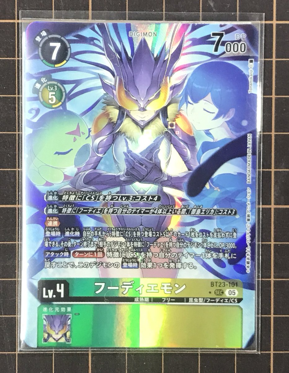 カーパラ桜木店 on X