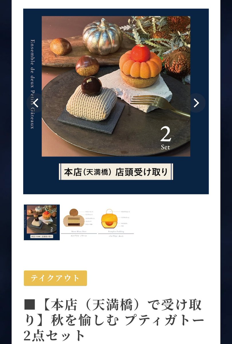 ポン (@Refined_Pon) / Posts / X