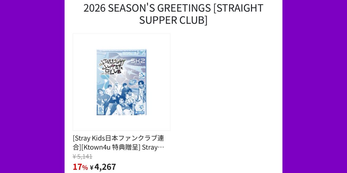 別売り、値段交渉○ヒョンジン 別売り、値段交渉○ヒョンジン ヒョンジン
