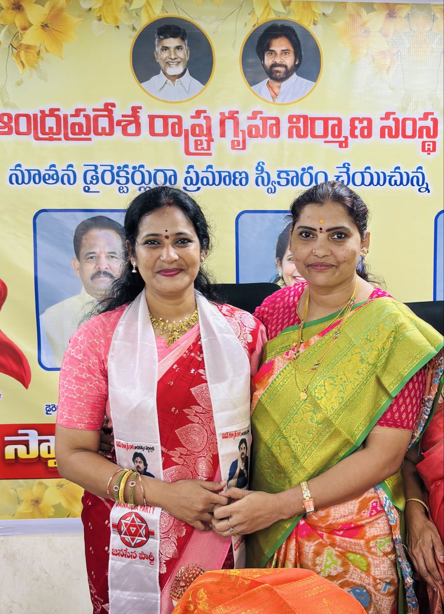 Sivaparvathijsp's tweet image. ఆంధ్ర ప్రదేశ్ హౌసింగ్ డెవలప్మెంట్ కార్పొరేషన్ డైరెక్టర్ గా ప్రమాణ స్వీకారం చేసిన మా తోటి జన సేన మహిళా నాయకురాలు శ్రీమతి ప్రియ సౌజన్య గారికి హృదయ పూర్వక శుభాకాంక్షలు 🙏