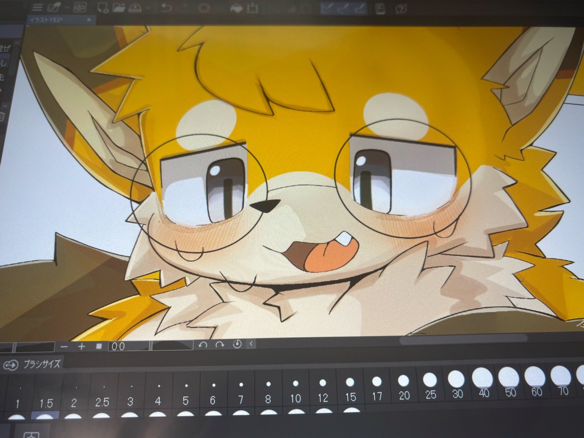 つぎつぎー
