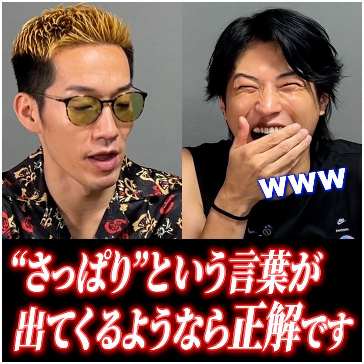 モス"海老カツバーガー"の感想で試されるサカモト

本編はこちら↓
youtu.be/ssN6Xuw3tYE

#GGチャンネル ＃モスバーガー #海老バーガー