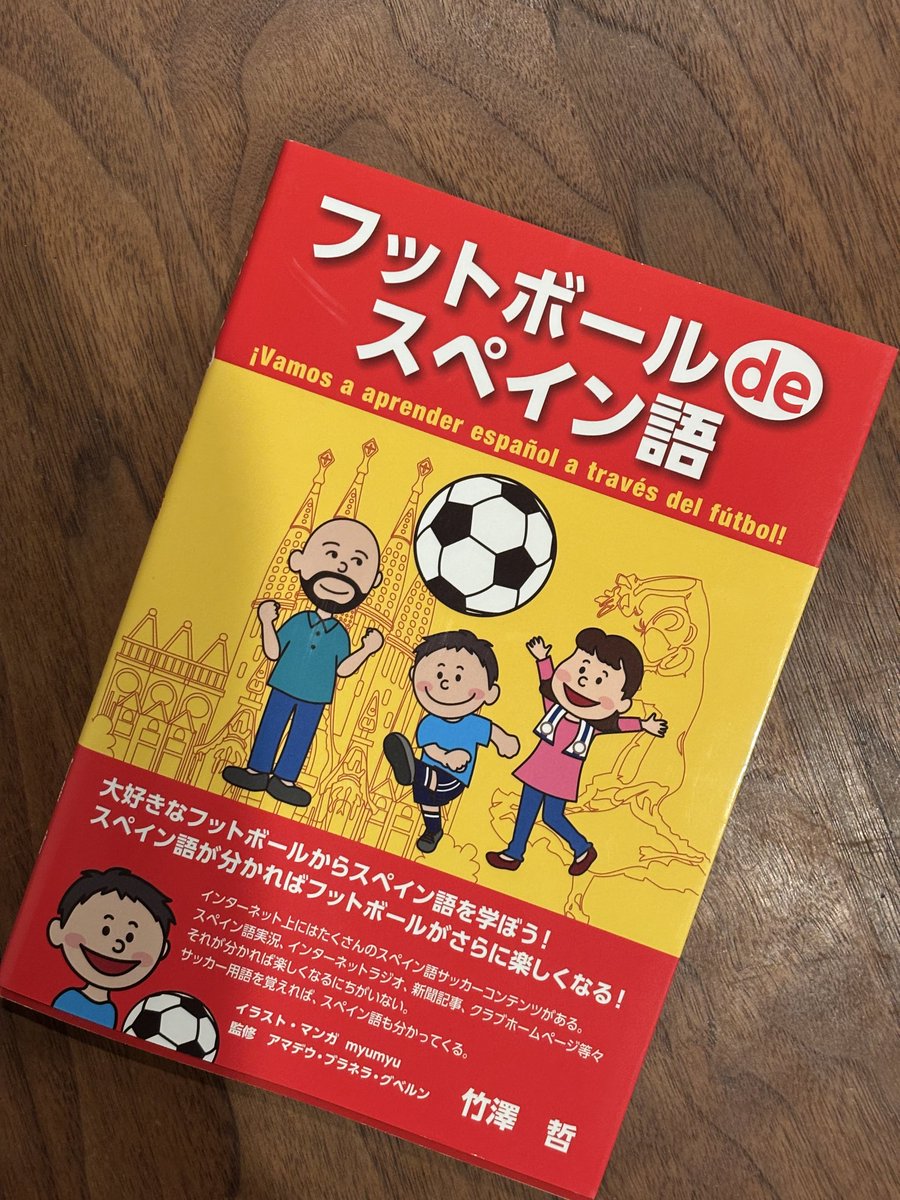 josemaatm725's tweet photo. 古本屋でこんな本見つけたので買ってみたんだけど、最高すぎるんだが https://t.co/eDMLn7K03f