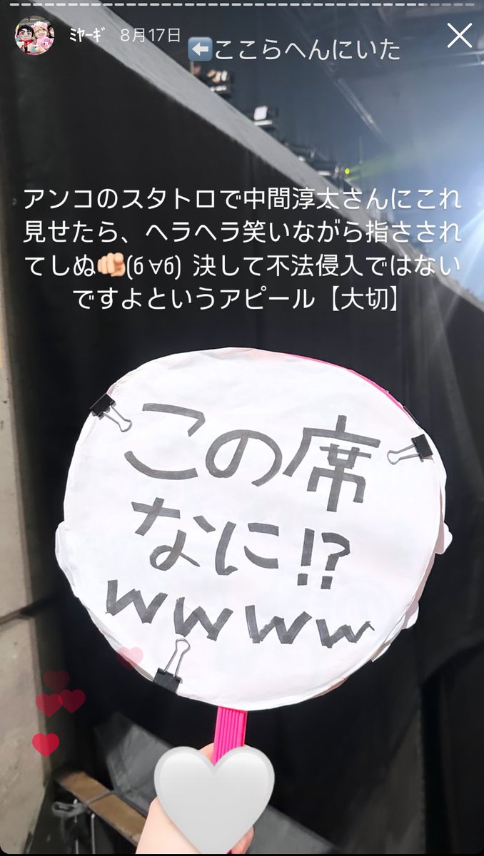 nakamadinta's tweet photo. アリツアで嘘のようなスタ最に入った話 https://t.co/da9ufT1zxG