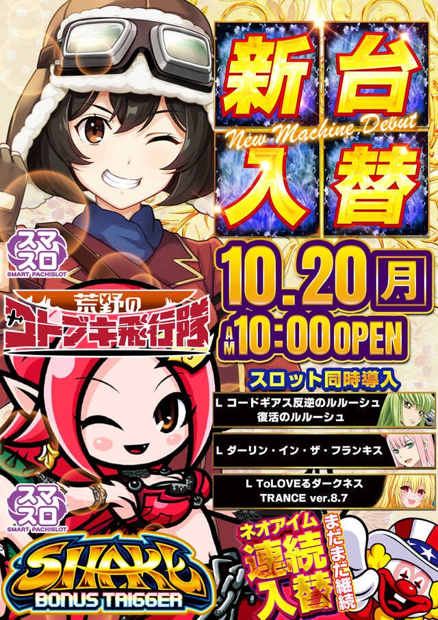 Happy Birthday 狂三 PR Happy Birthday 狂三 優勝PR PR+ Happy