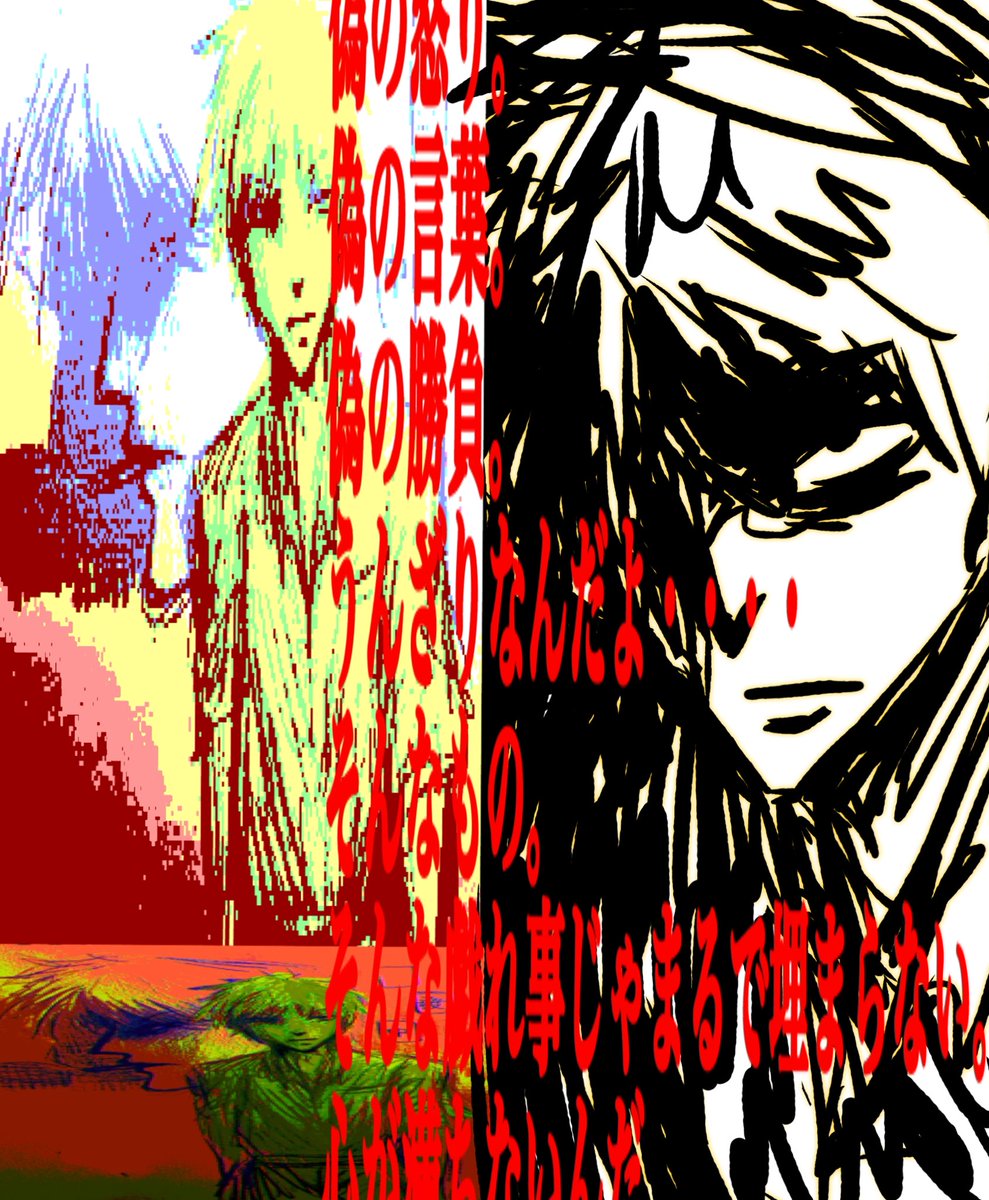 __de______'s tweet photo. アカギのラクガキしかないす https://t.co/MRUpJa171R