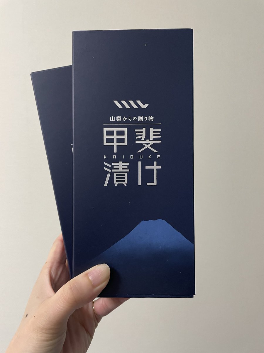 SAK85077393's tweet photo. 買っちゃった…！
注文から到着までがめちゃくちゃ早くて嬉しい驚き。

これはやばいもの入ってる絶対。
ご飯食べ終わったのにもう食べたい…。
 #転転アン定 https://t.co/2iLsnkPjRI
