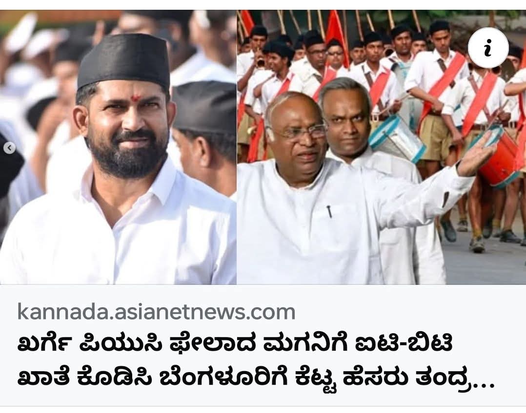 ರಂಗಸ್ವಾಮಿ N tweet media