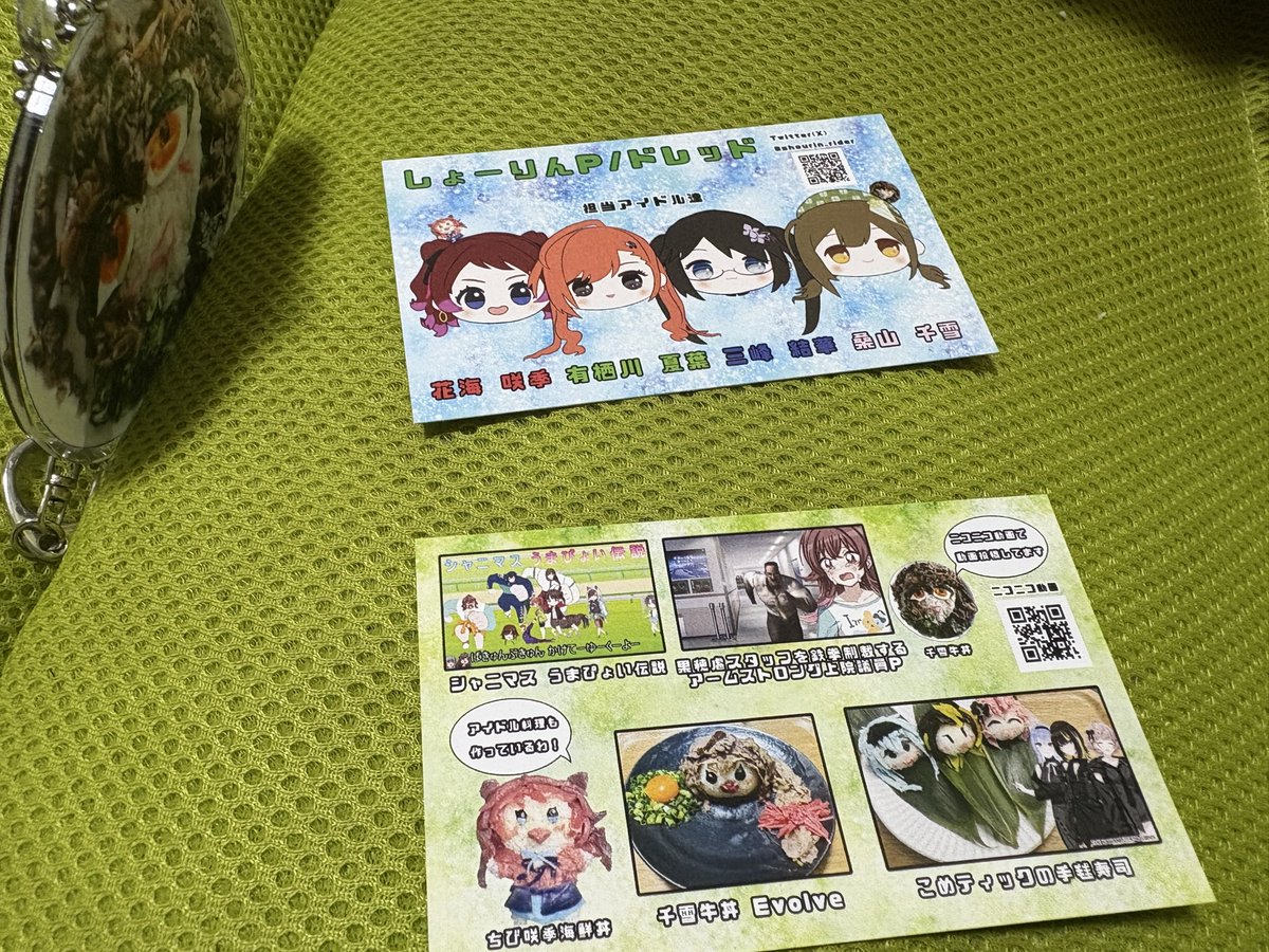 しょーりんP/ドレッド食堂【SSF09_イ-30】 on X