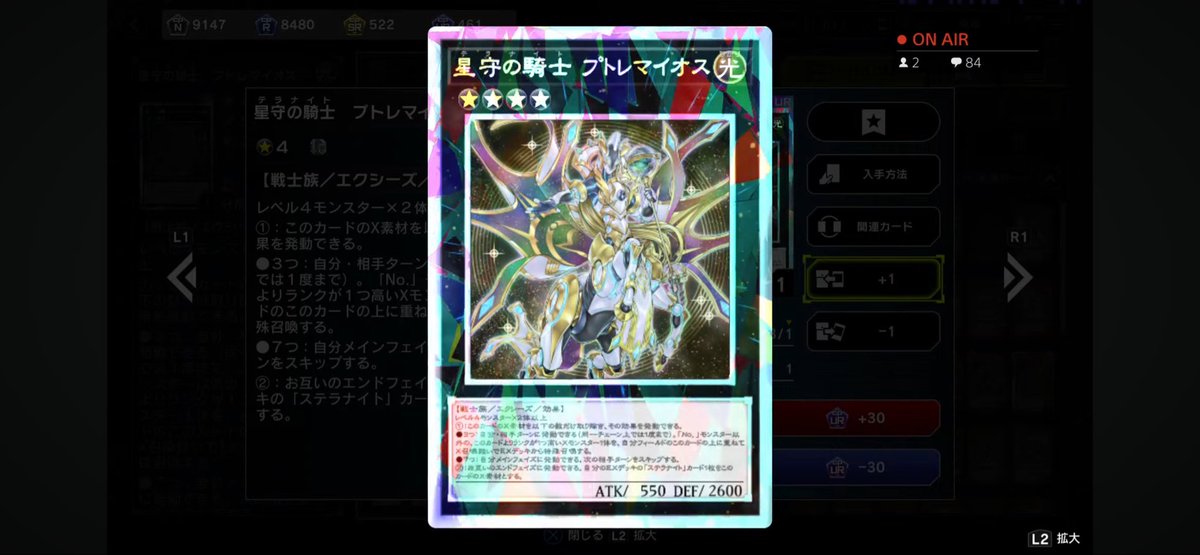 しゅんちゃんマン！🍬推し tweet media