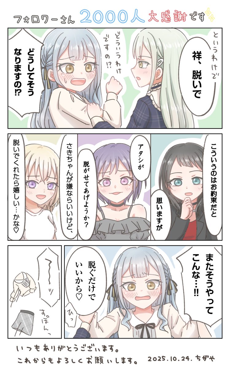 ゆーじろう様✨いつもありがとうございます✨ ちがや on X