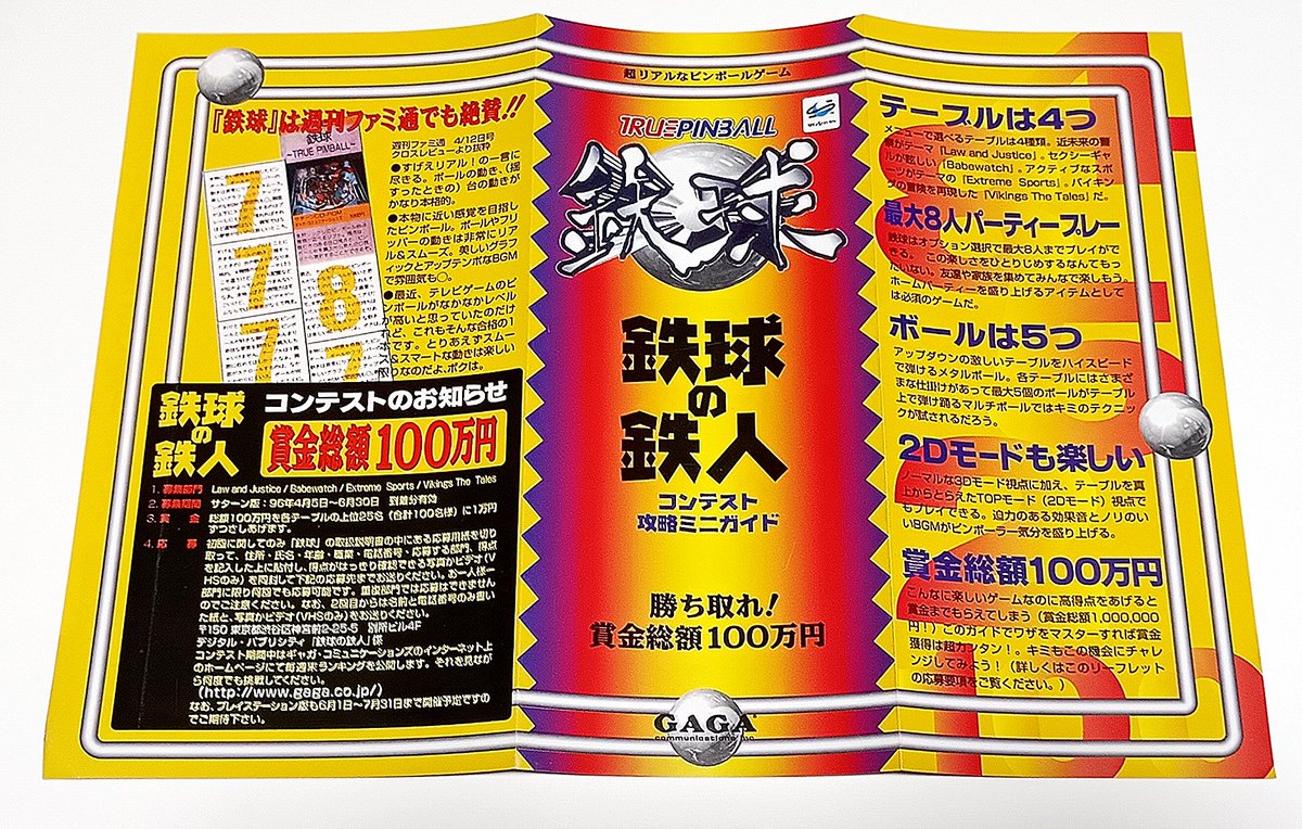 深見4タイトル 深見4作品 写真] ym2103-044-kawasaki-ninja-zx4r-imagecg │ 4