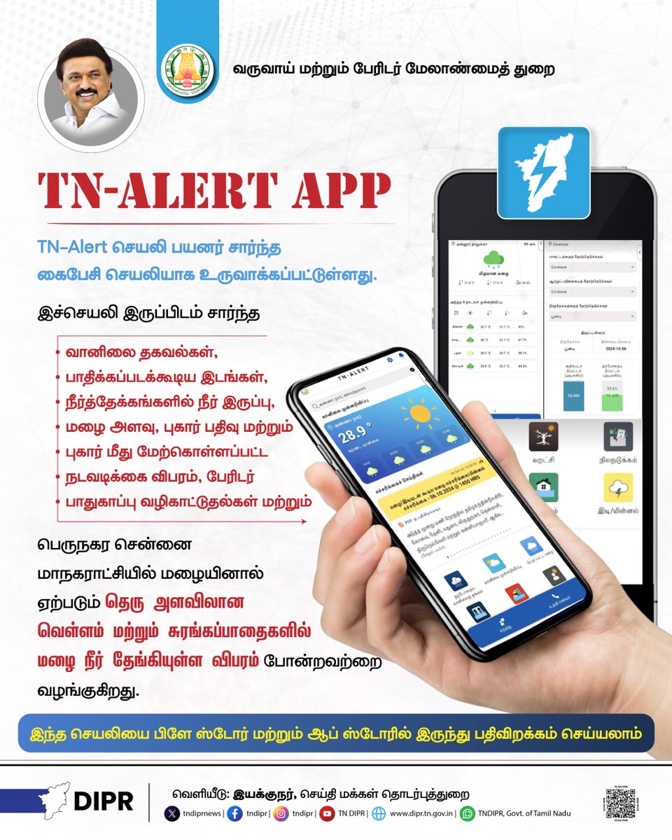 tnsdma (@tnsdma) on Twitter photo 