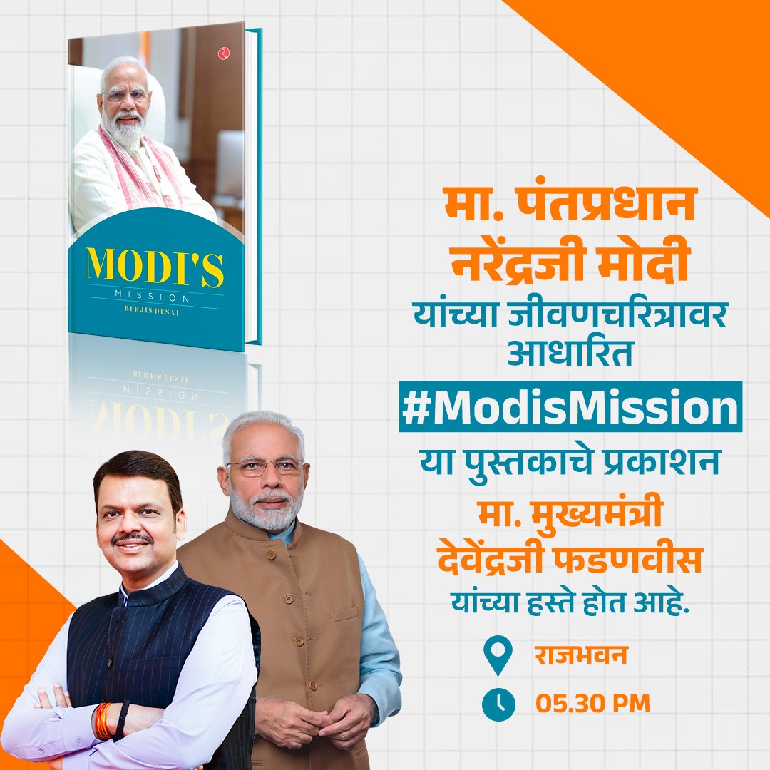 Kashiram Pawara tweet media