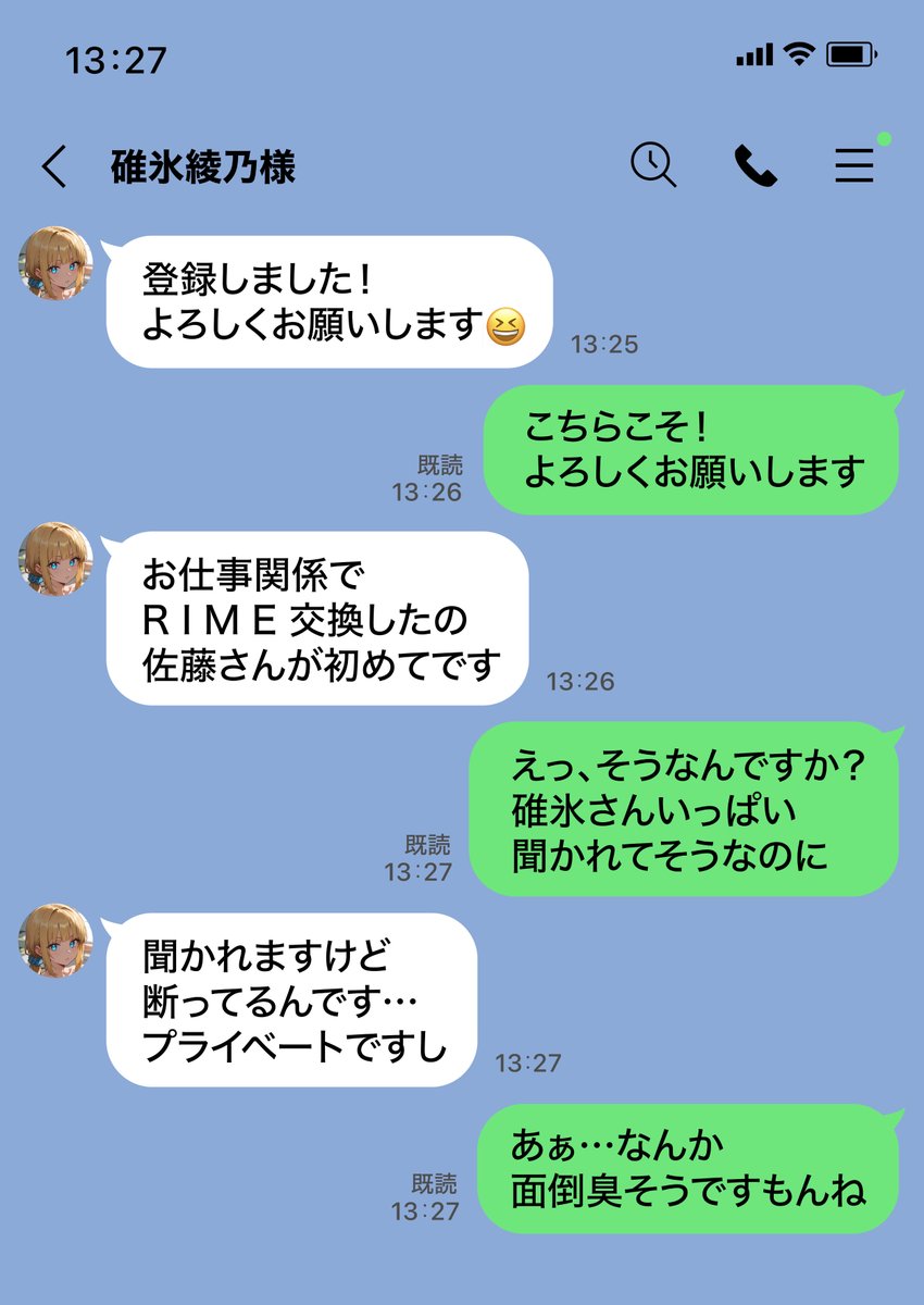 llcuq_9's tweet photo. 出会って初日でこれで草ｗｗｗ
←これが　　　　　　　　こう→ https://t.co/vVgvqZ8ass