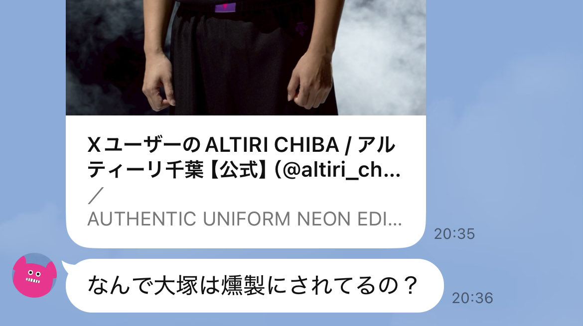 jumadiba着用Hand-knitted soonerorlater jumadiba着用Hand-knitted