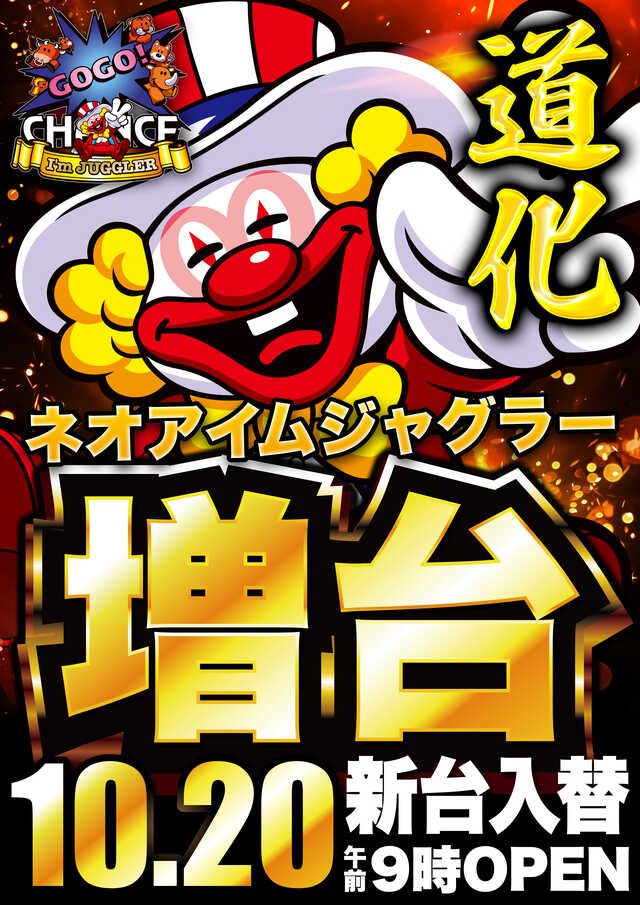 最終値下【モンスターファーム】キラキラコンプリートキャンペーン