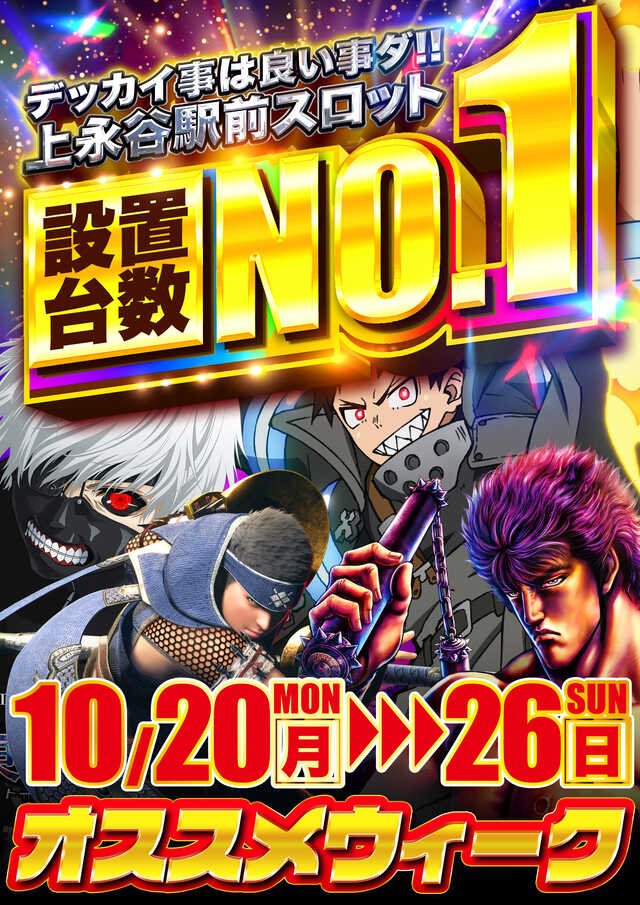 YG@パチスロ on X