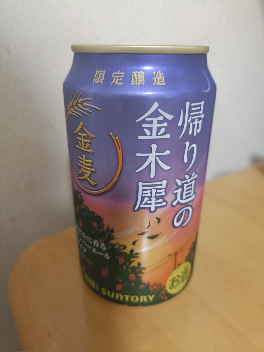 あき缶 楽天市場】【スチール缶0.5L】空缶 あき缶 0.5リットル 500g