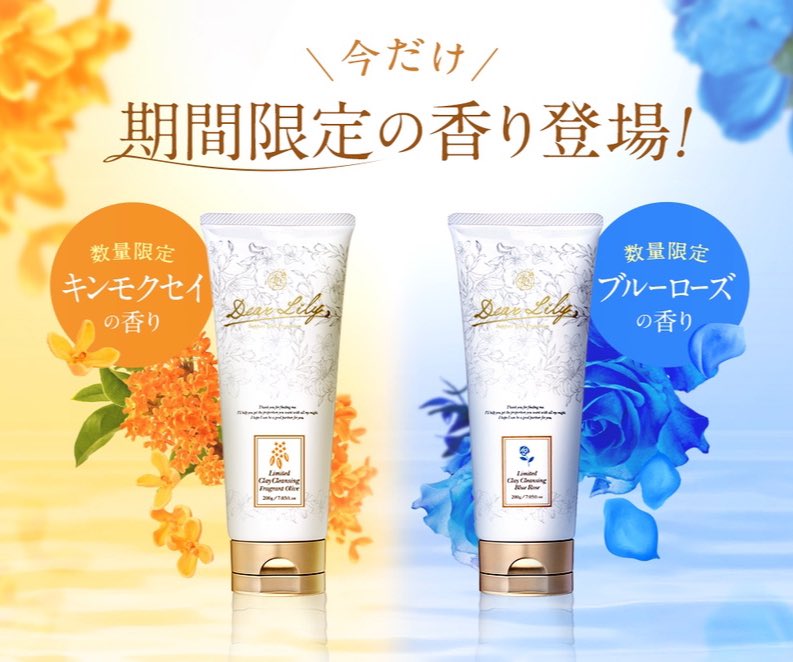 ボディ・フェイスケア IMPACT LILY ボディ・フェイスケア IMPACT LILY