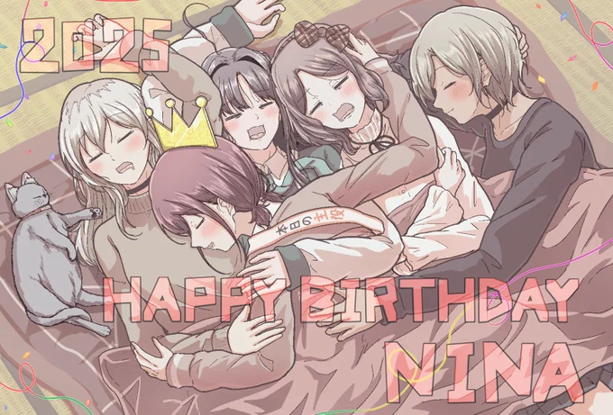 ニナイセリ今年も誕生日おめでとう… #井芹仁菜生誕祭 #井芹仁菜生誕祭2025