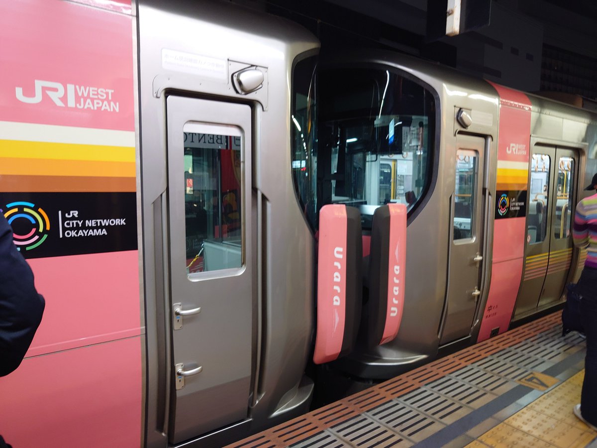 ゆっこページ TUBE VENDOR ALL PANTS（inch展開） | GOHEMP BASIC BOTTOMS