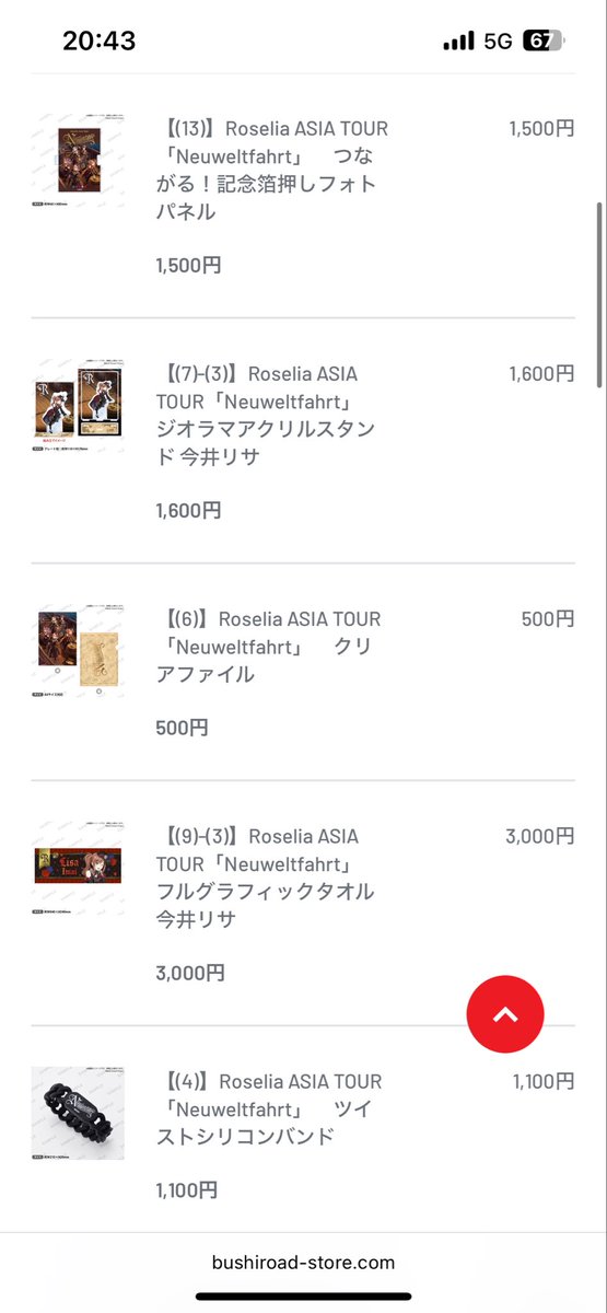 yanap_main's tweet image. 取り敢えず、買うものは買った。