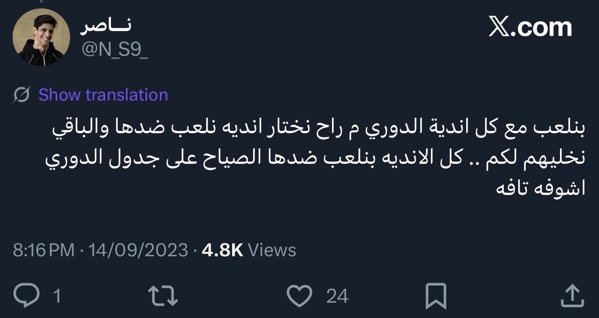 alnfi3iii's tweet image. 