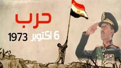 NSEC_Egypt's tweet photo. زي النهاردة 24 أكتوبر 1973، توقف القتال الفعلي  بعد قرار مجلس الأمن رقم 340، اللي وافقت عليه مصر وإسرائيل.و ده كان نهاية الحرب، اللي بدأت بعبور مصري ناجح وده يُعتبر رمز للانتصار المصري، رغم الضغوط الدولية، وأدى لمفاوضات السلام بعد كده واللي بسببها تم إستعادة كامل سيناء الحبيبة. https://t.co/SSen7q3uu6