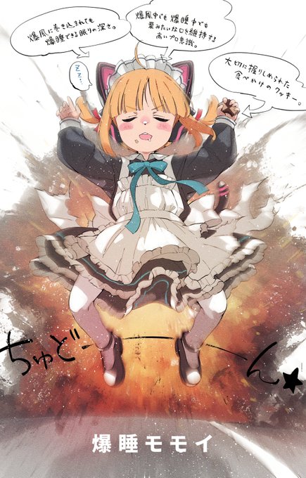 ディアヴォ Headliner 】 エントリーNo.3 篝火 各店舗/通販」|Rejet