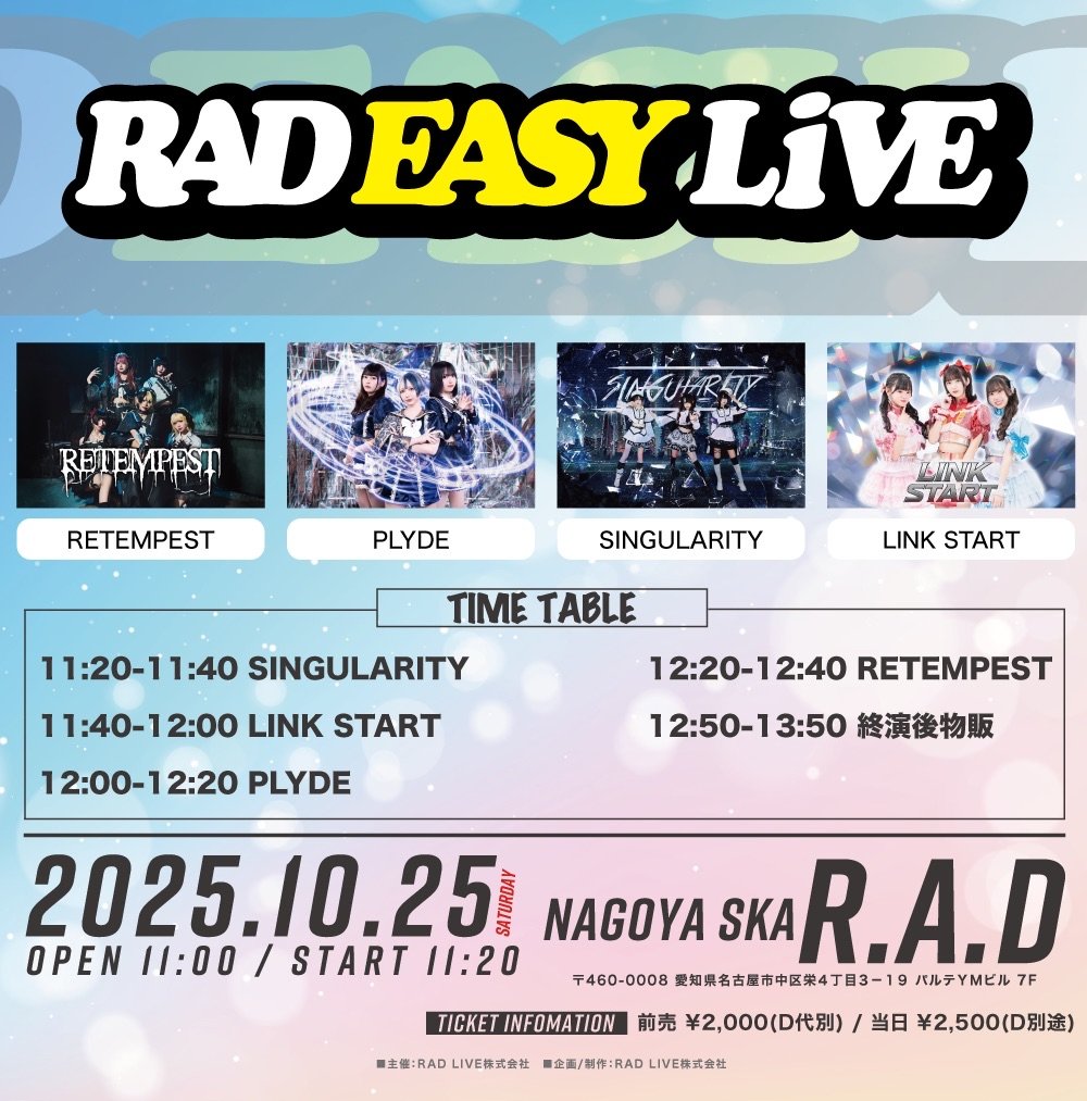 あすこち
リテンペスト様初めて見るので楽しみ🙌