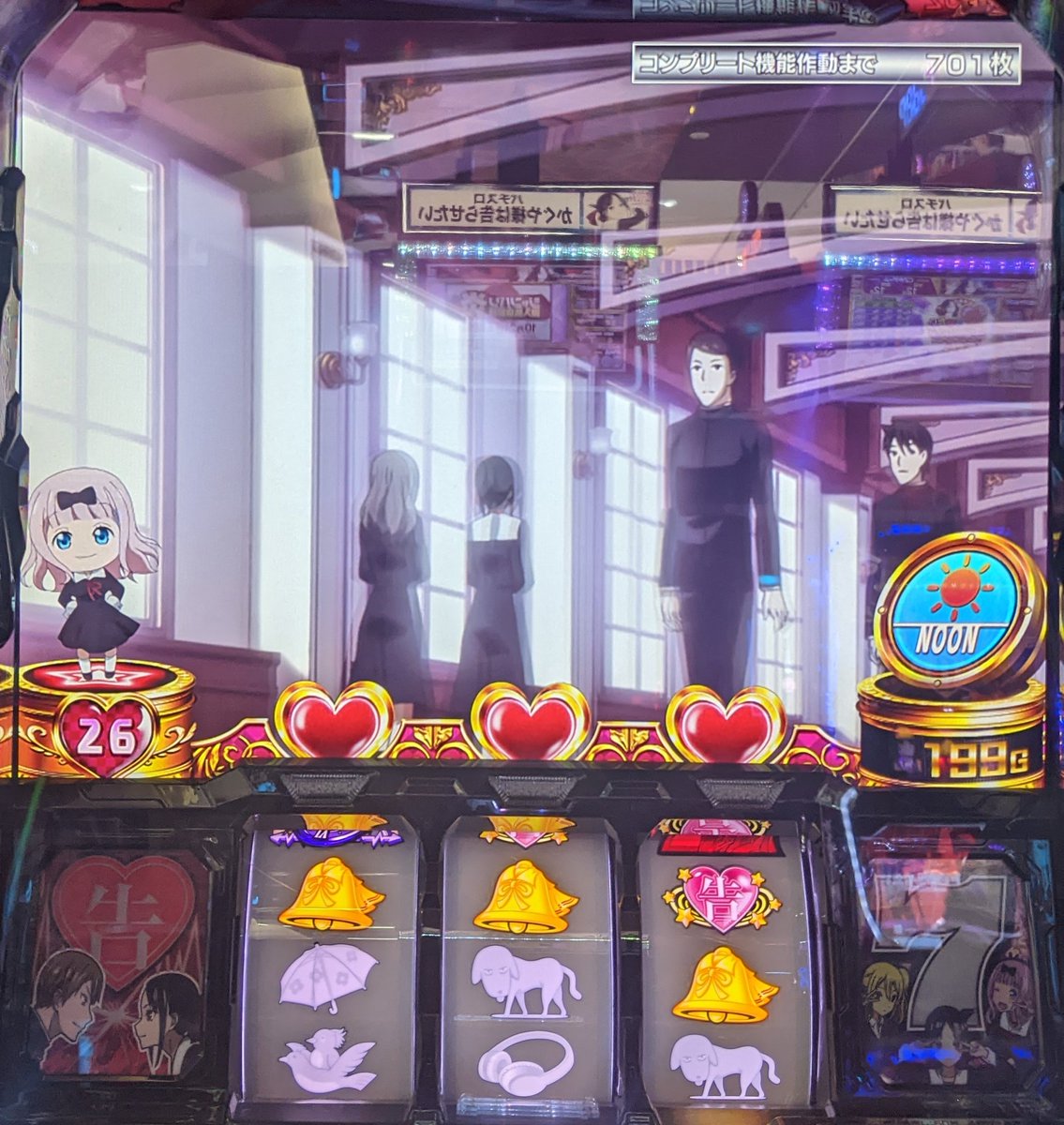 ぱんだ　2月当選分 タワーレコード広島店 on X