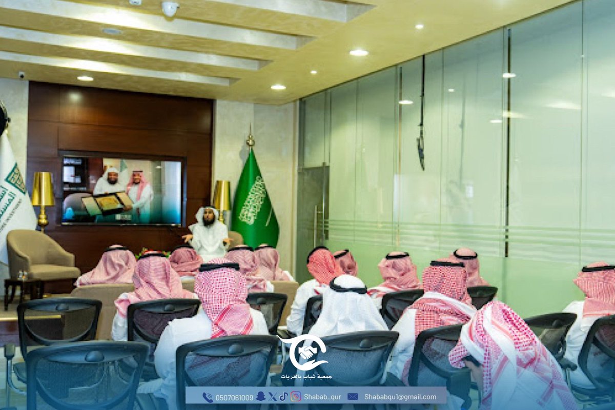 سعدنا في جمعية شباب بالقريات بزيارة شركة استثمار المستقبل، وحضور دورة قدمها الدكتور إبراهيم الخميس، تناولت كيفية رسم التوجه الاستراتيجي للجمعية بالإضافة إلى التعرف على الأغراض الأربعة للمبادرة لتعزيز الفاعلية والتميز في العمل الشبابي