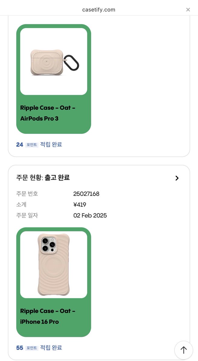 에어팟케이스에 5만원? 싶지만 …. 이제 케이스티파이 리플아니면 안됨 오트컬러 프로3출시까지 진짜 힙겹게 버텼고 너무 행복함 아  빨리왔으면!! 폰케랑 세트로 샀어요 😸