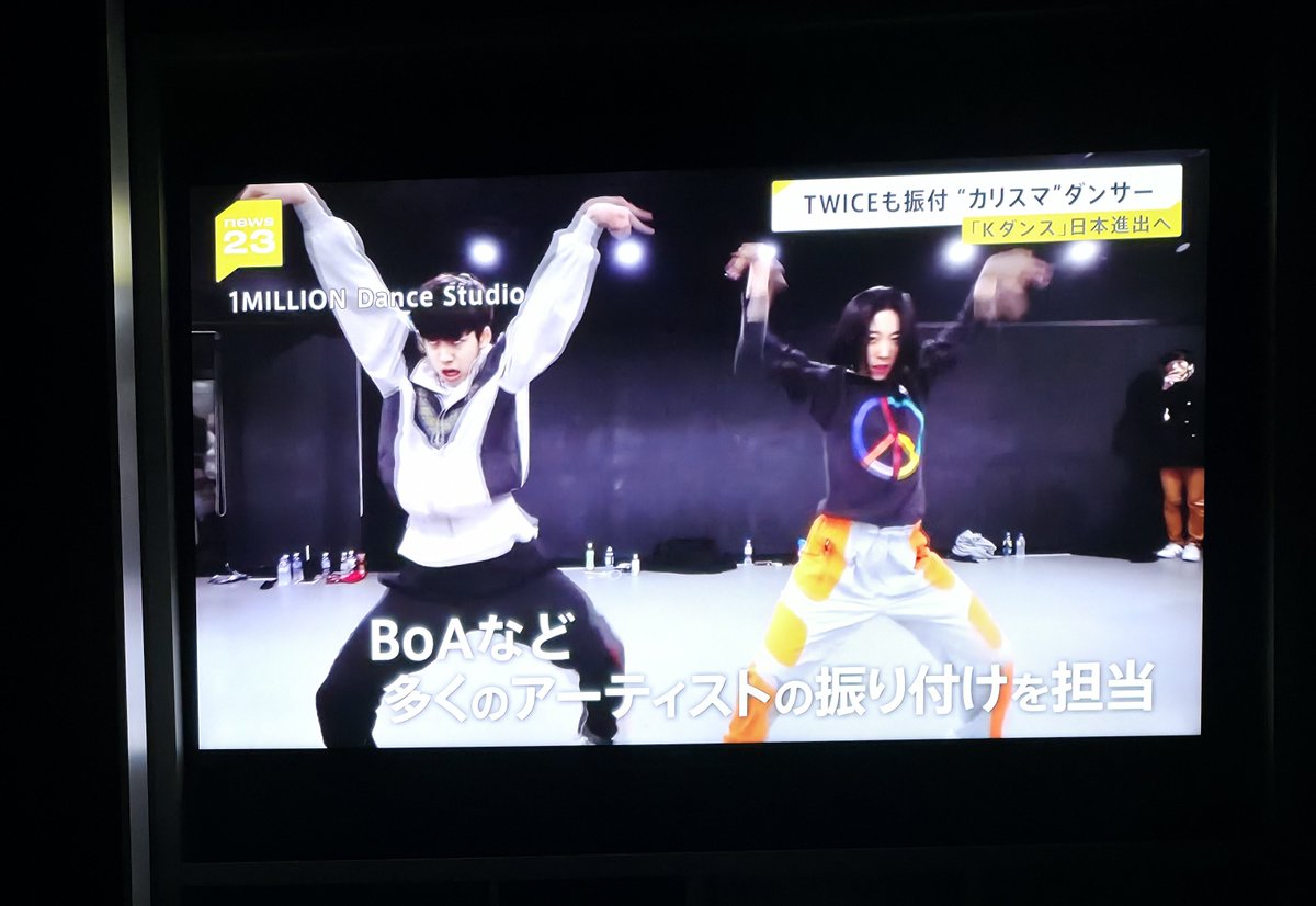 この左、ユメキ？…に見えて思わず撮ったけど…こんな画面キャプチャでごめん!!!
(アチズ神戸コン宿泊中、ニュース内番組にて)