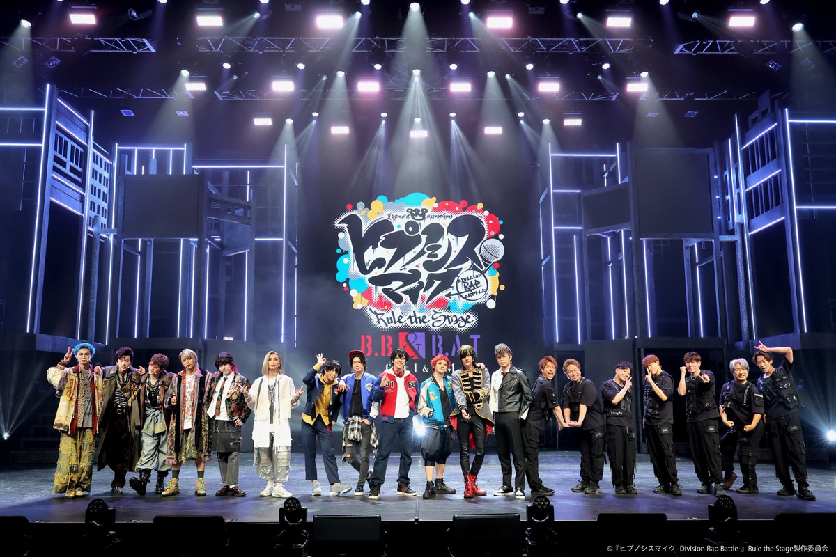 hm_rtstage's tweet image. ／
#ヒプステ
《Buster Bros!!! ＆ Bad Ass Temple feat. 糸の会 ＆ WESTEND-MAFIA》
全12公演終了しました！
＼

劇場＆配信で応援いただいたみなさま
誠にありがとうございました🎤
次は《Hypnosis Delight Fes.》でお会いしましょう！

📺千秋楽見逃し配信
abema.go.link/b0bxd