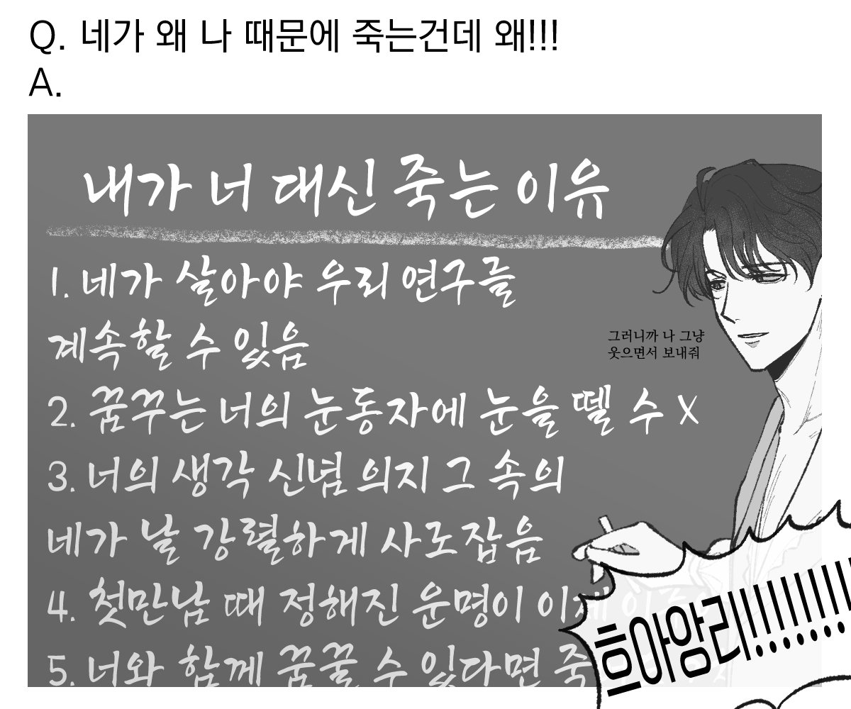 Pchae_A's tweet photo. 프뮤라
너꿈속 요약(…) https://t.co/RDbiNUdgNT