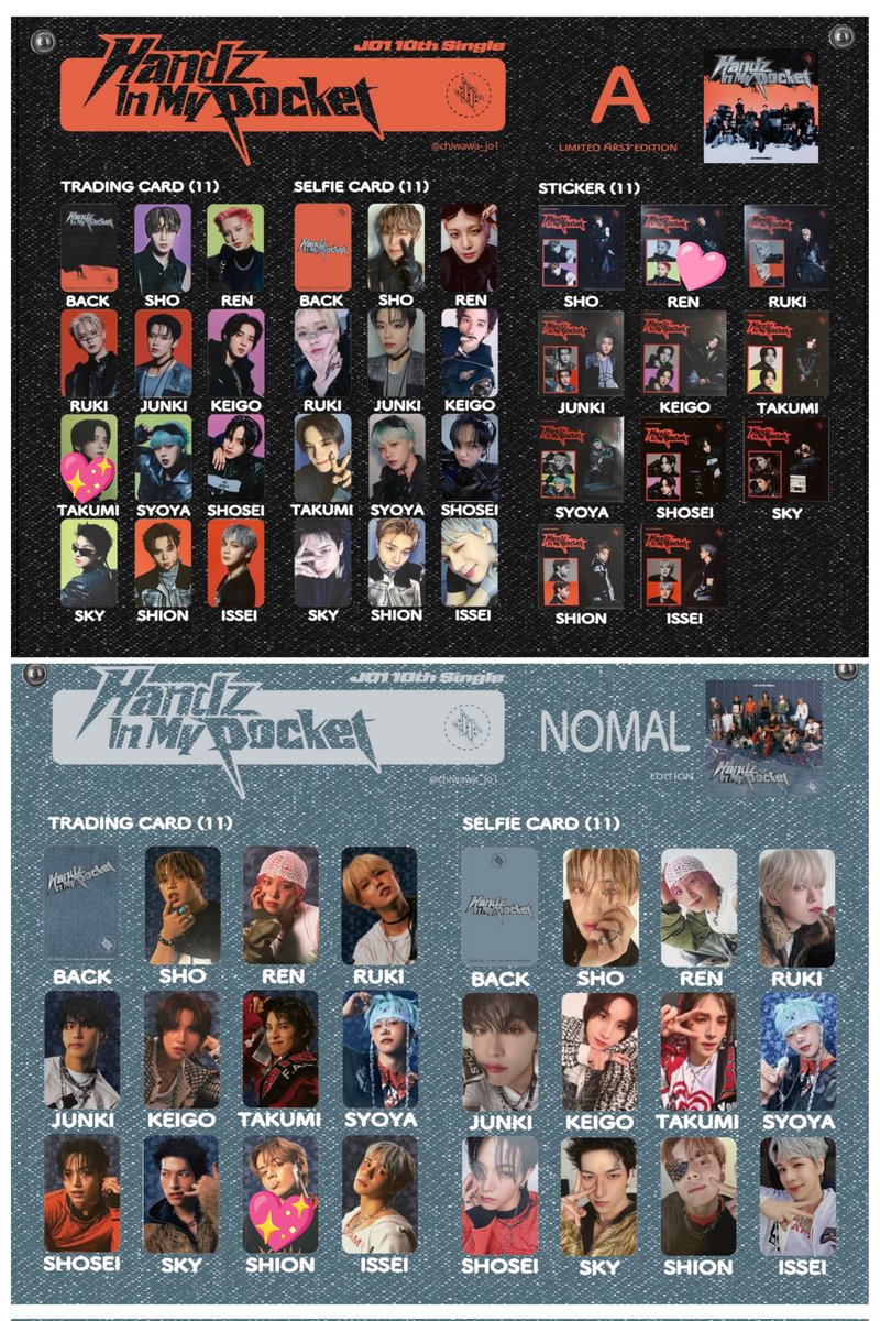 交換用🍠 tweet media