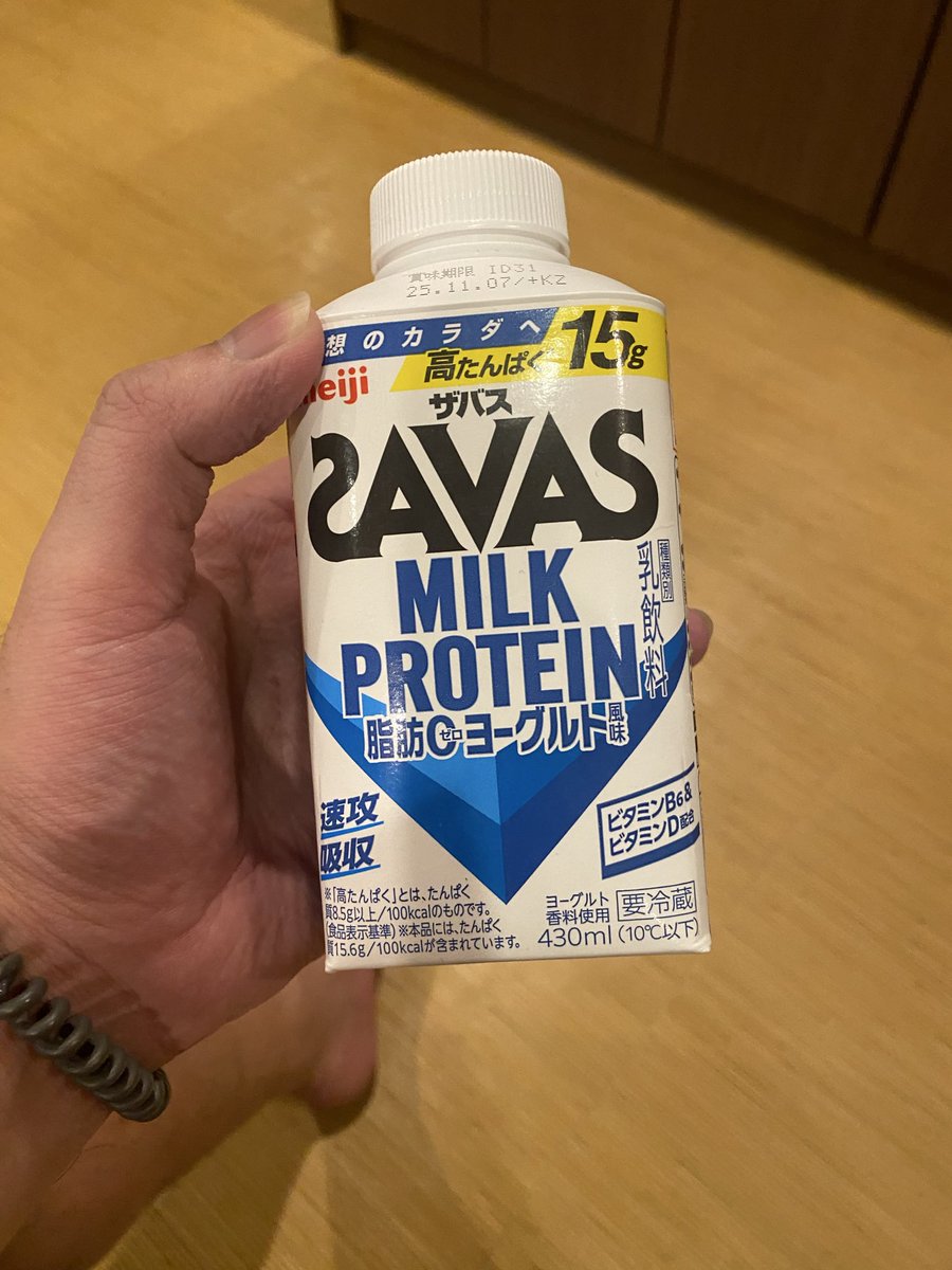 ぽんすけ＠芋 (@ponpon_ponpon__) / Posts / X