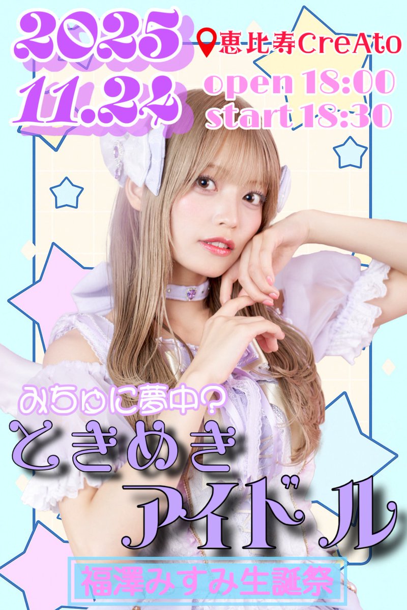 ⭐️ ぷぷみです Amazon.co.jp: ぶいすぽっ 兎咲ミミ誕生日記念2022グッズ : おもちゃ