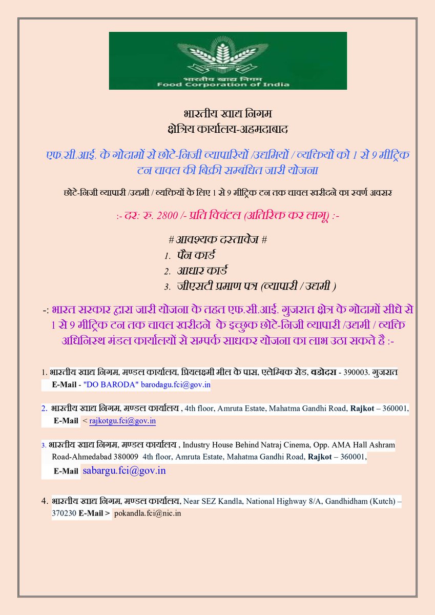 FCI Gujarat (@fci_gujarat) on Twitter photo 