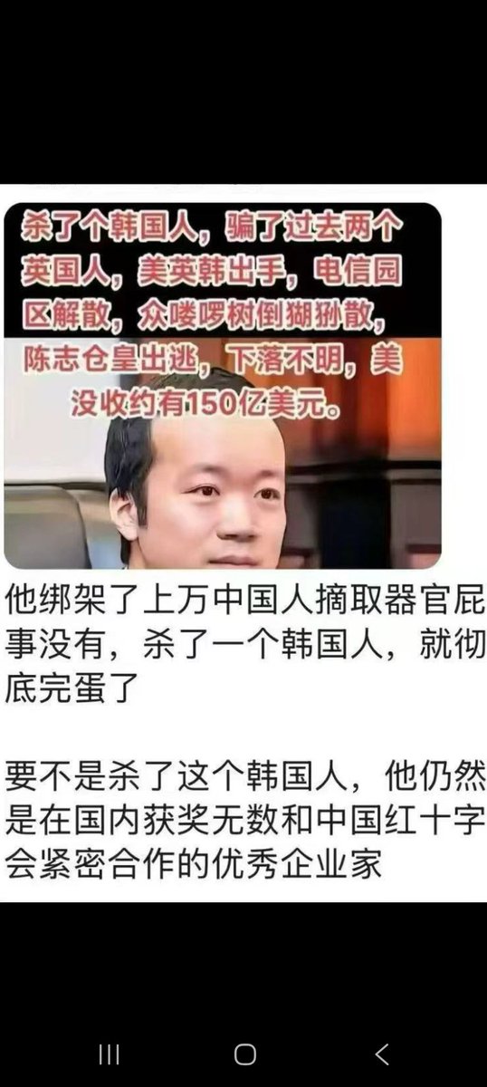 陈志的事儿该懂的都懂