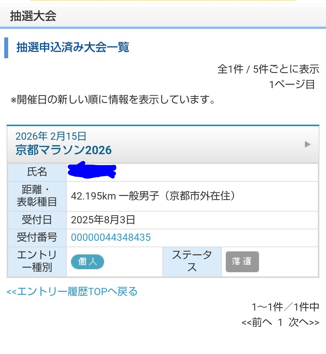 「たけし様」　　　フォロー割‼️ もっちー (@zbVaJ0u65i2i7qj) / Posts / X